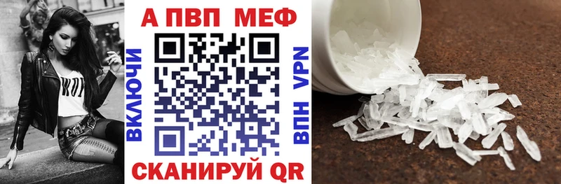 Как найти наркотики Гулькевичи Бошки Шишки НБОМе АМФЕТАМИН МЕФ ГАШ Alpha-PVP КОКАИН