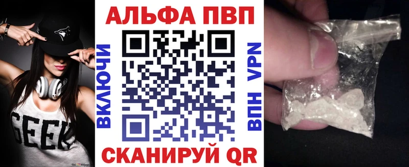 mega зеркало  Гулькевичи  Alpha PVP крисы CK 