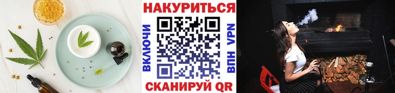 OMG ССЫЛКА  где найти наркотики  Гулькевичи  Cannafood марихуана 