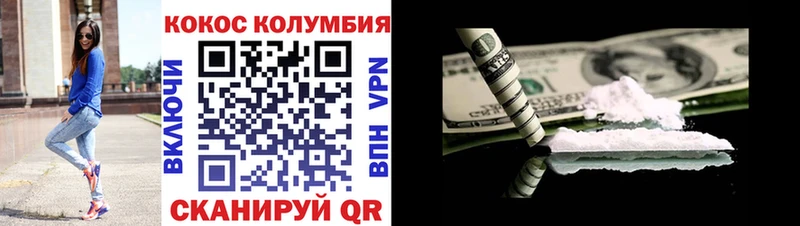 OMG как зайти  Гулькевичи  Cocaine Перу  купить наркоту 