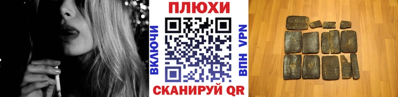 ГАШИШ Изолятор  Гулькевичи 
