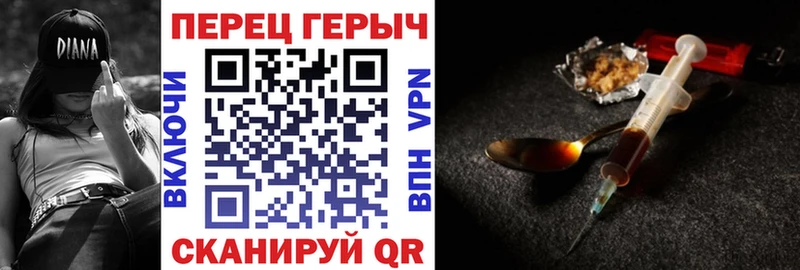 Героин VHQ где купить Гулькевичи
