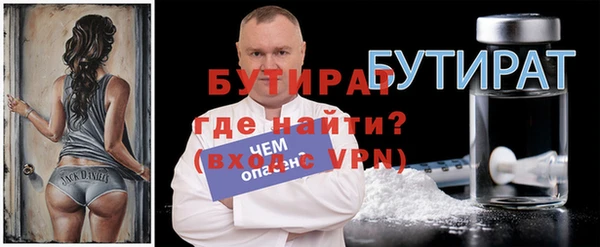 мяу мяу мука Верхнеуральск