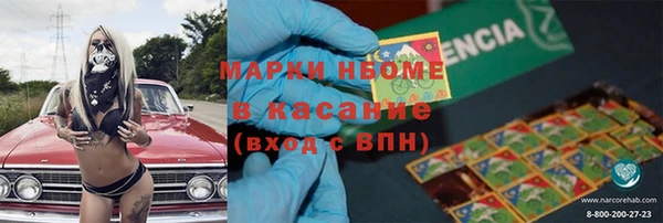 мескалин Верхний Тагил