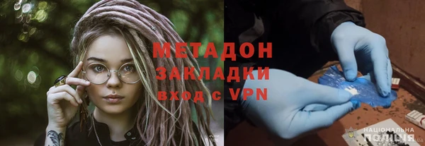 мескалин Верхний Тагил