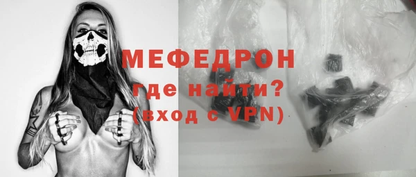 мяу мяу мука Верхнеуральск