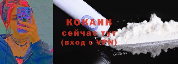 мескалин Верхний Тагил