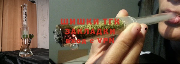 мескалин Верхний Тагил