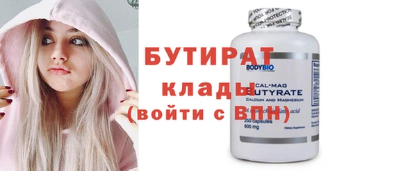 мяу мяу мука Верхнеуральск