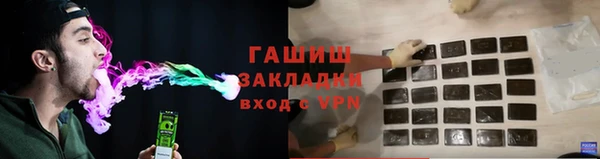 ALPHA-PVP Бронницы