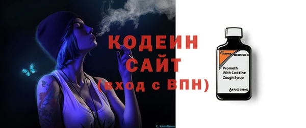 мескалин Верхний Тагил