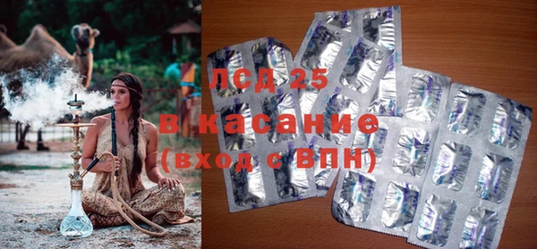 мескалин Верхний Тагил