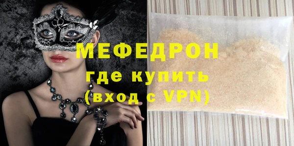 прущая мука Пролетарск