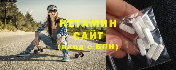 мескалин Верхний Тагил