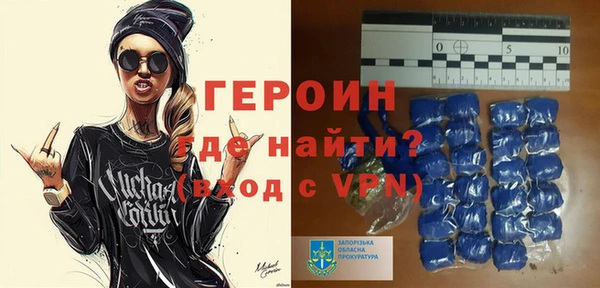 ALPHA-PVP Бронницы