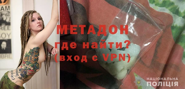 MDMA Протвино