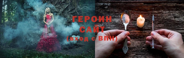 мескалин Верхний Тагил