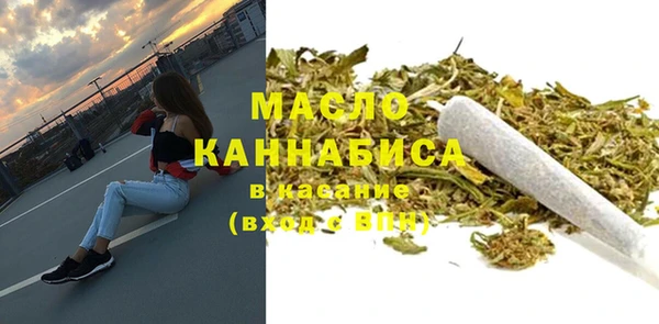 мескалин Верхний Тагил