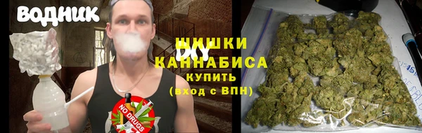 гашиш Верея