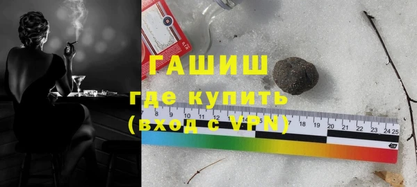 мескалин Верхний Тагил