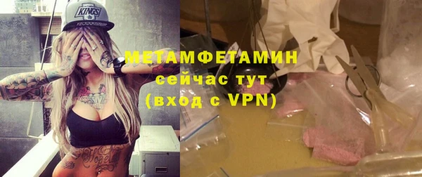 мескалин Верхний Тагил