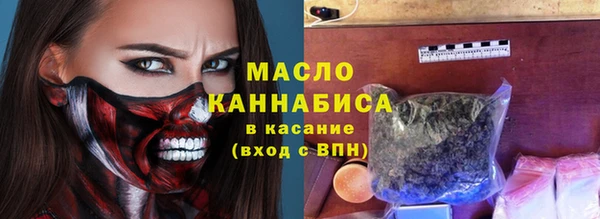 мяу мяу мука Верхнеуральск