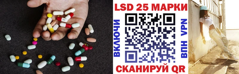 Лсд 25 экстази кислота  мега вход  Гулькевичи 