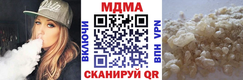 мориарти какой сайт  Гулькевичи  МДМА Molly  цены  