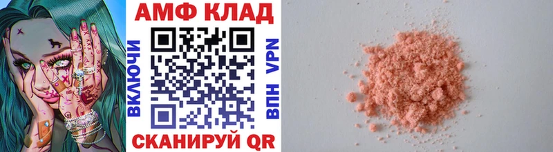 МЕТАМФЕТАМИН пудра  Гулькевичи 
