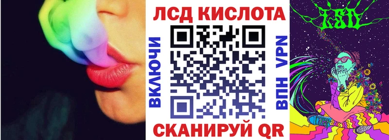 Марки 25I-NBOMe 1,5мг  Гулькевичи 