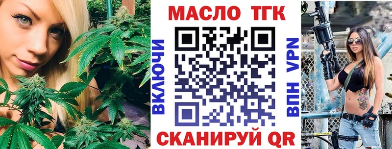 ТГК концентрат  как найти наркотики  mega рабочий сайт  Гулькевичи 