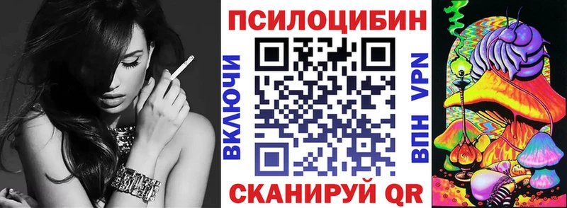 Галлюциногенные грибы GOLDEN TEACHER  МЕГА ссылка  Гулькевичи 